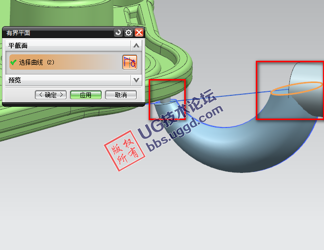 UG模具设计之3D牛角进胶的画法的图5